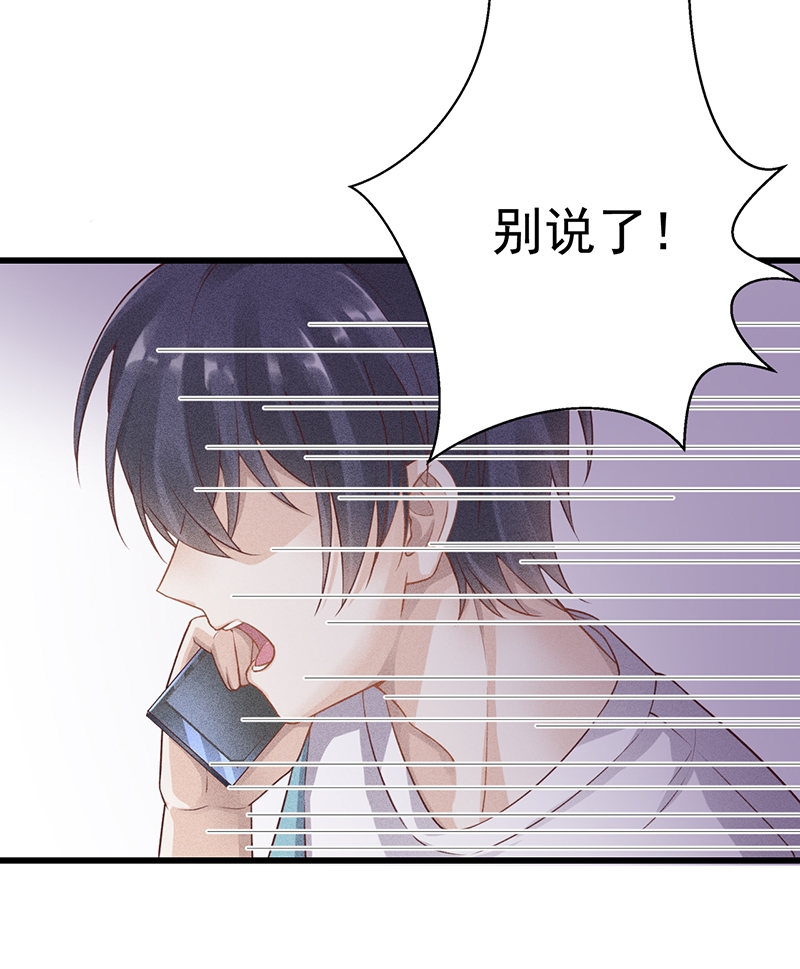 第54话16