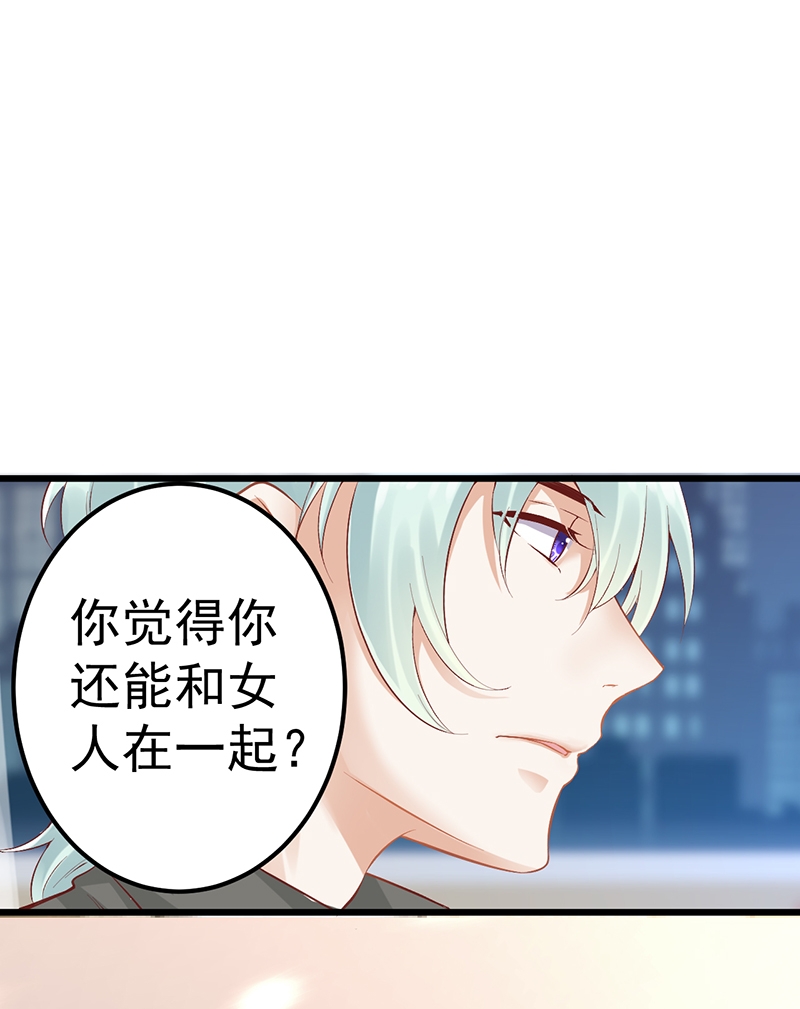 第51话30