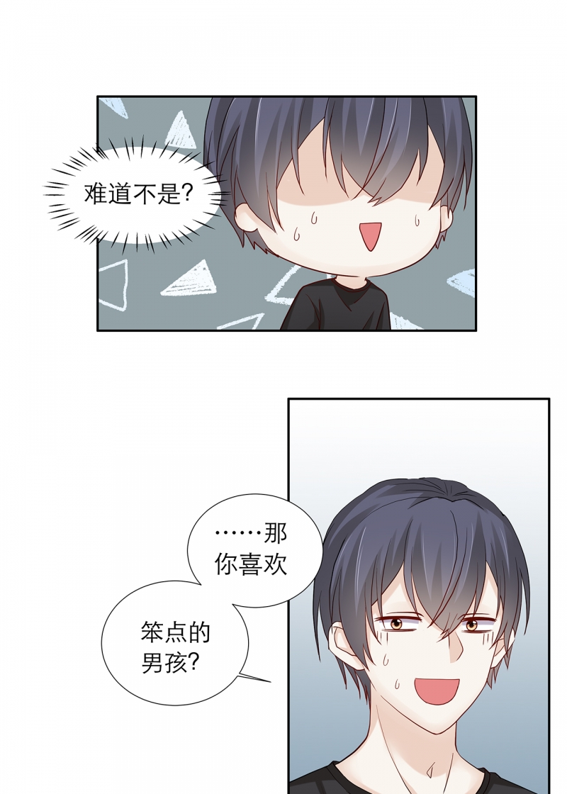 第87话20