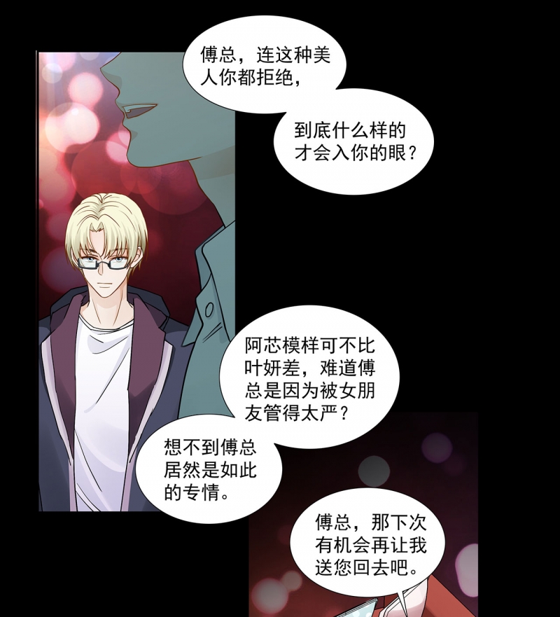 第121话18