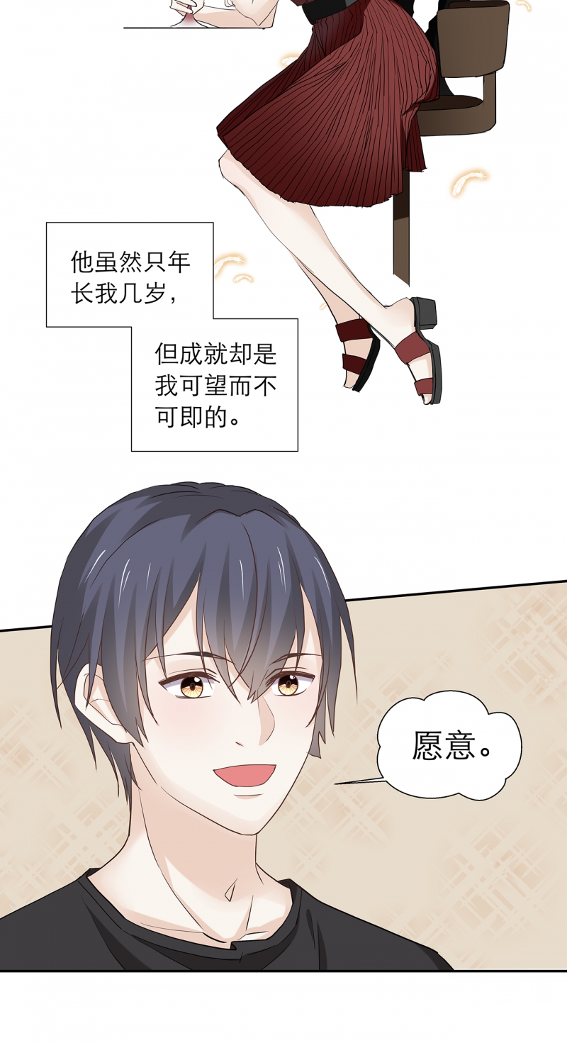 第85话13