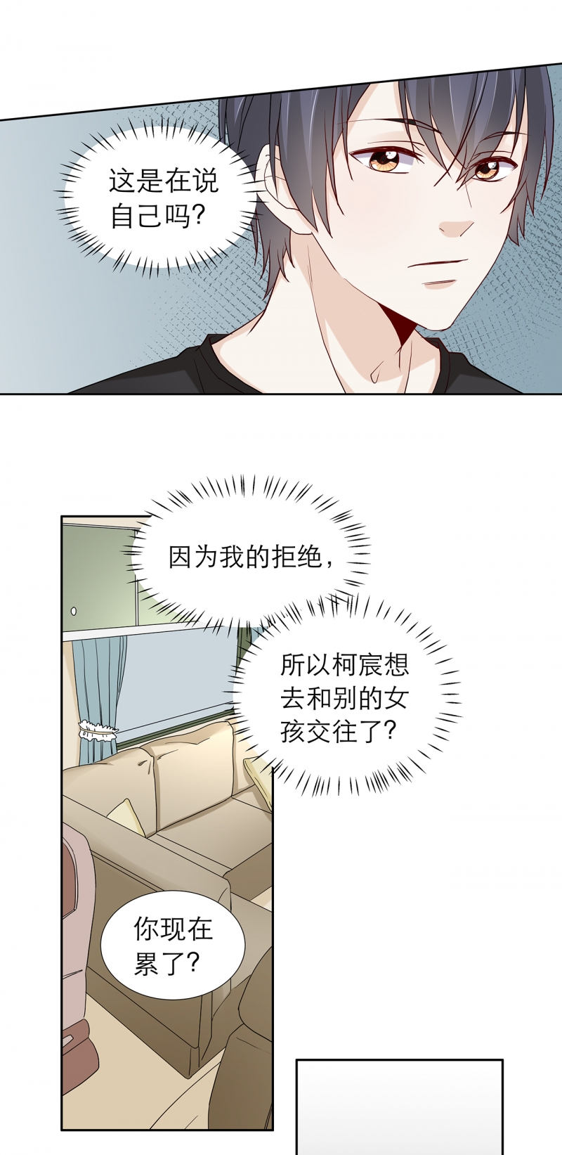 第87话16