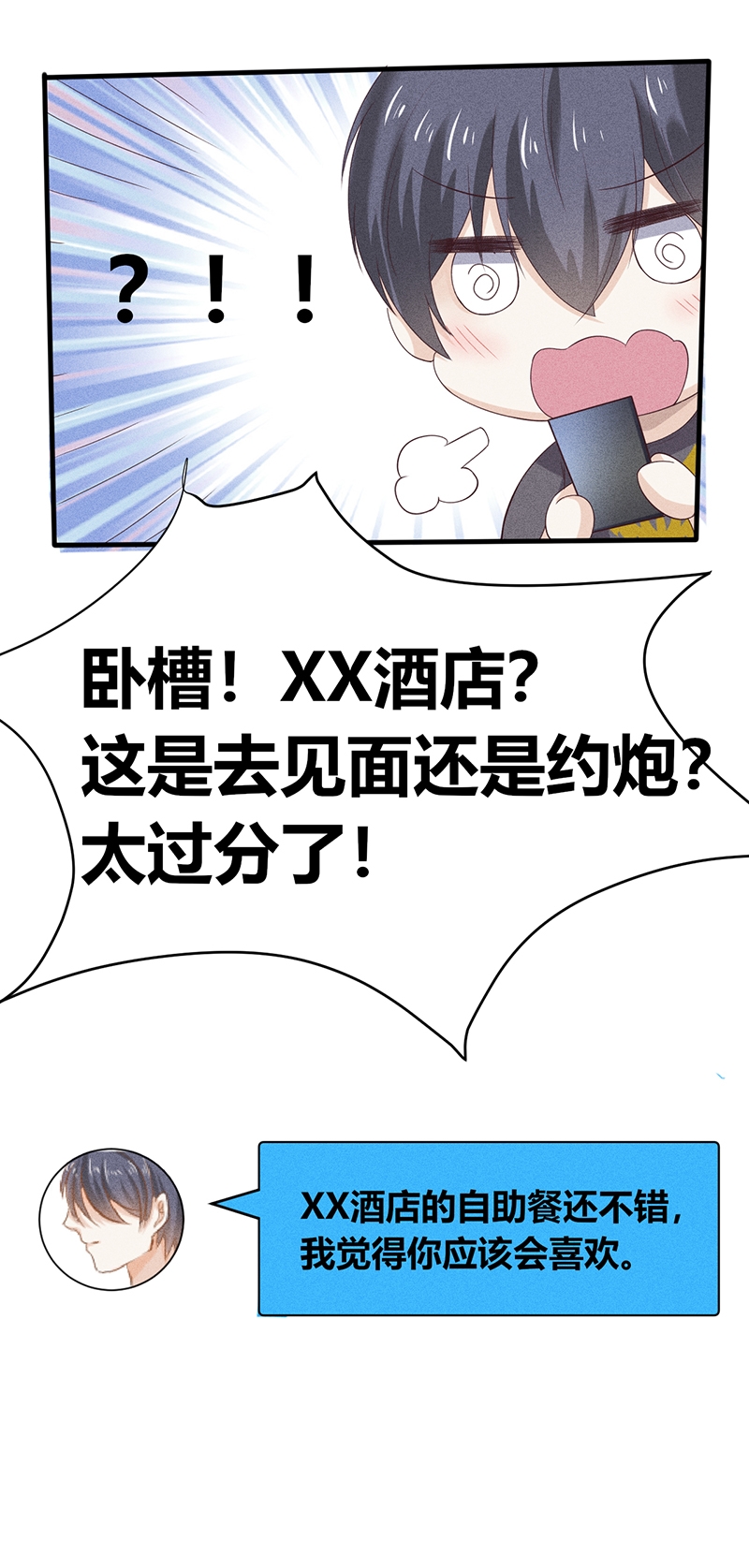 第25话15