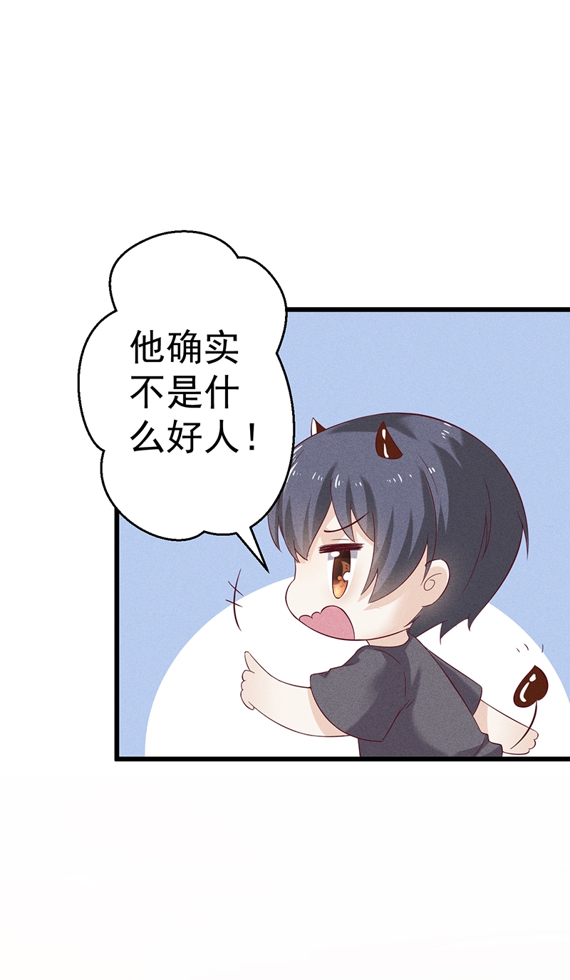 第34话22