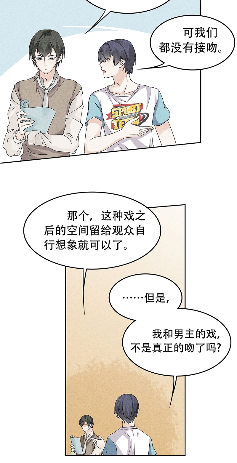 第68话11