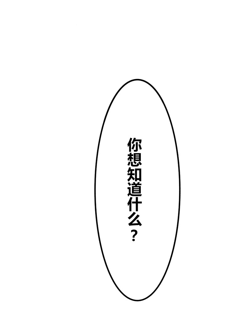 第18话38