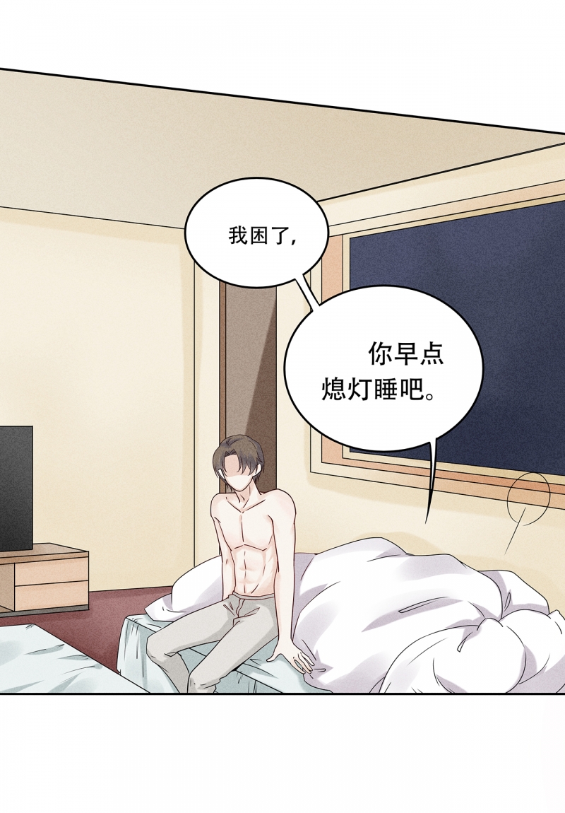 第66话11