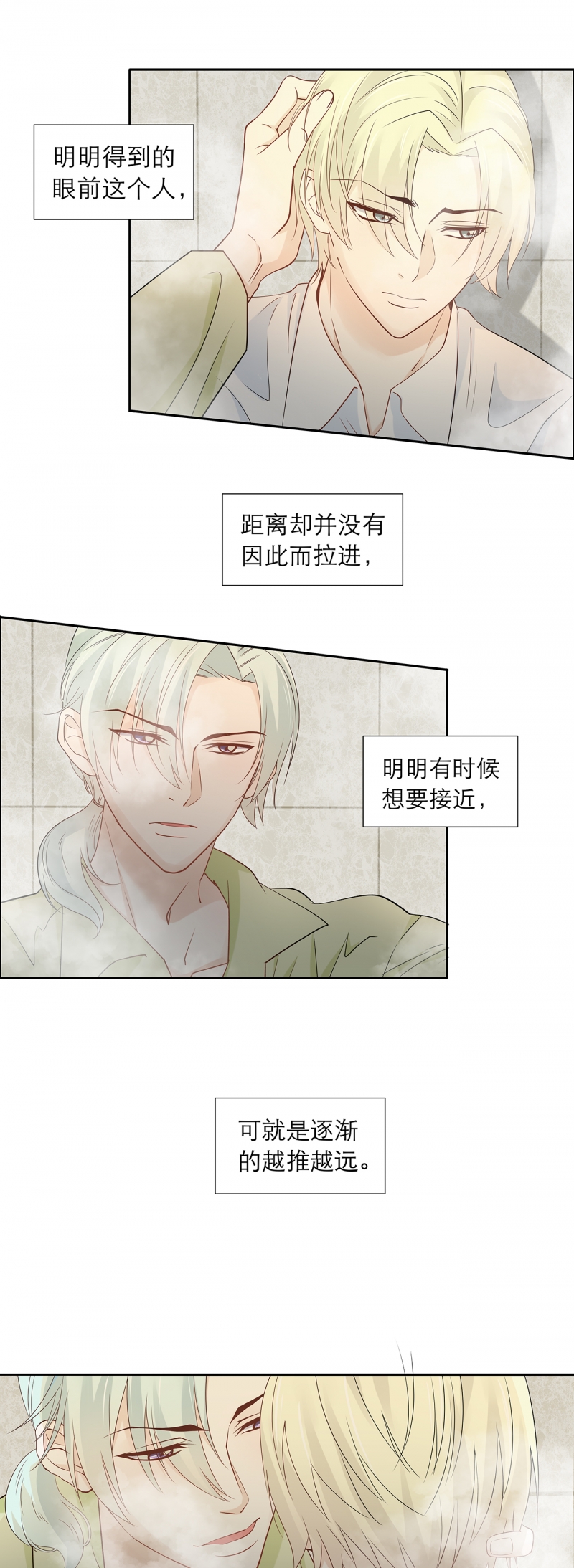 第84话0