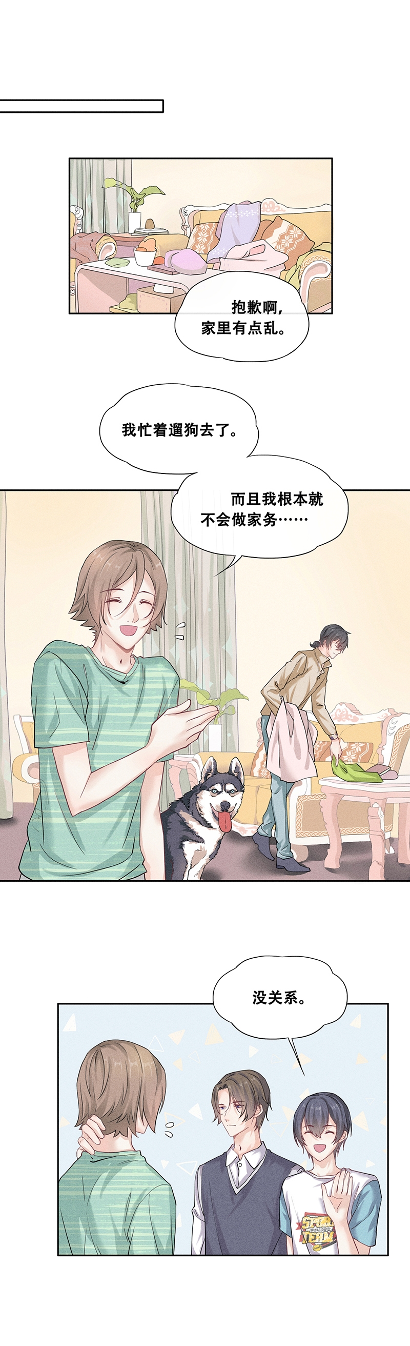 第59话10