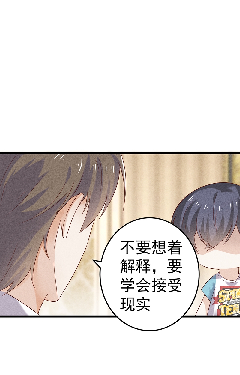 第47话12