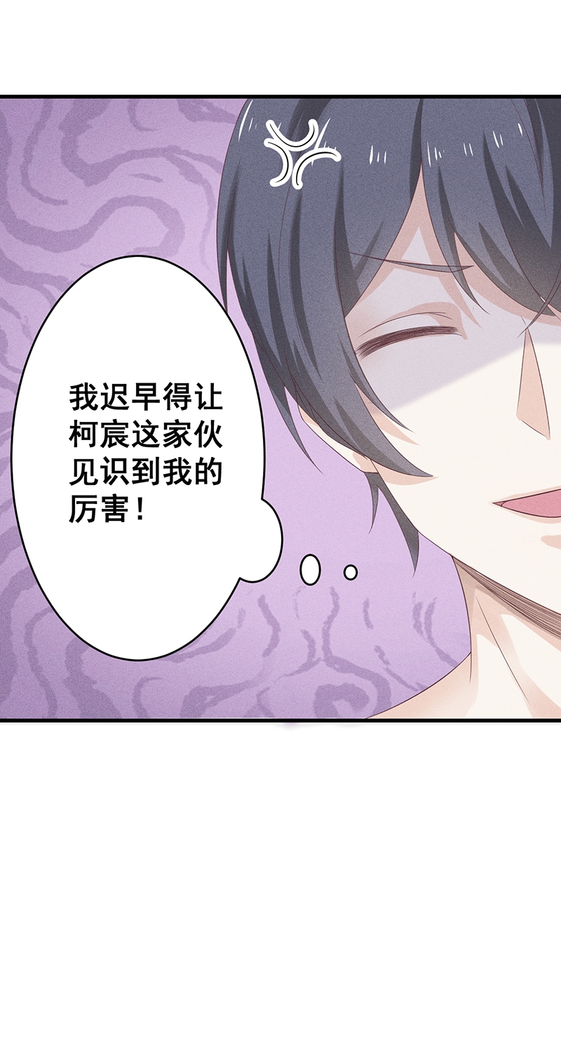 第27话27