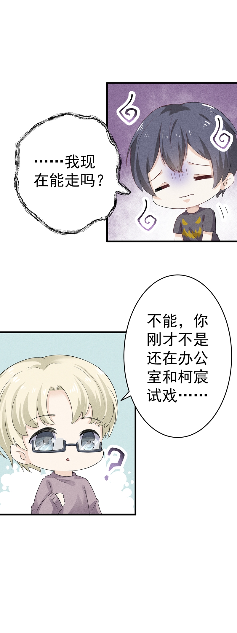 第28话13