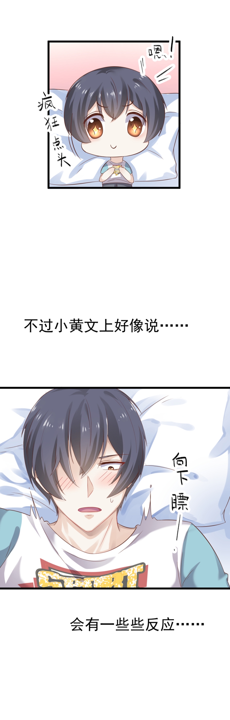 第49话25