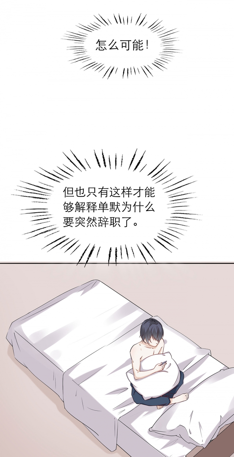 第77话14