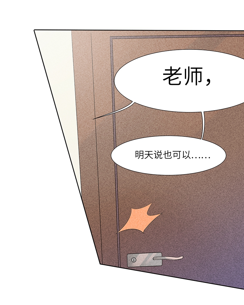 第10话38