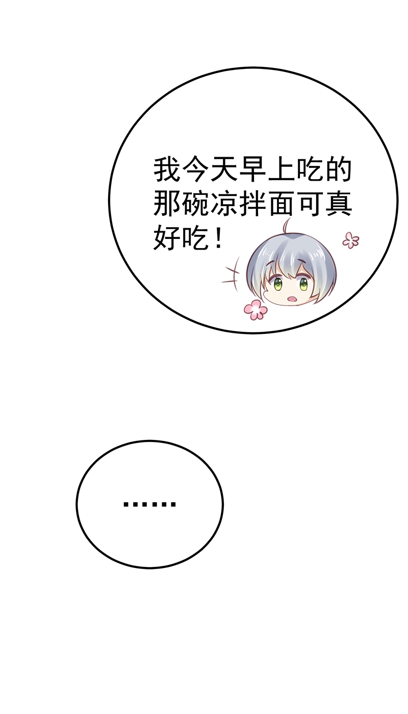 第55话16