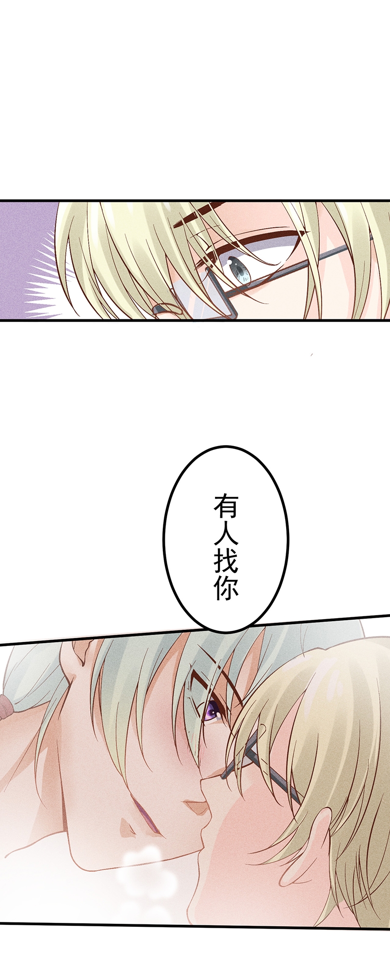 第52话18