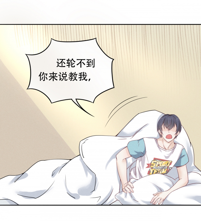 第66话16