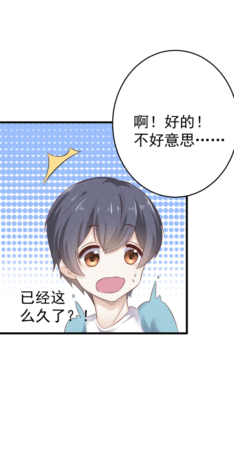 第45话18