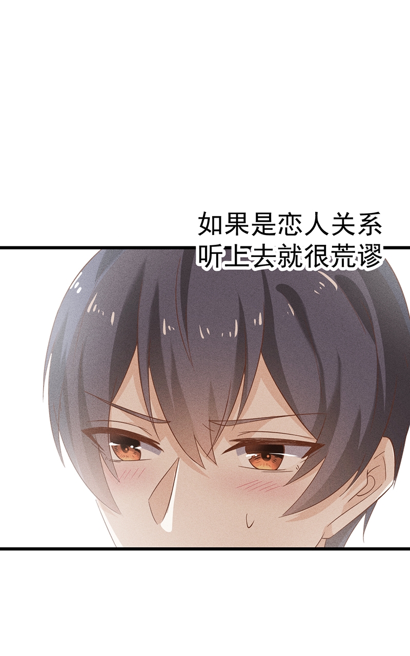 第37话12