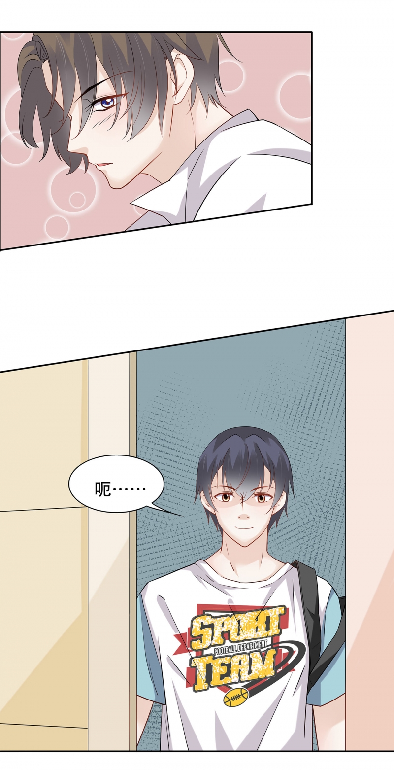 第74话17