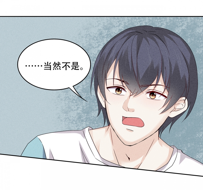 第66话10