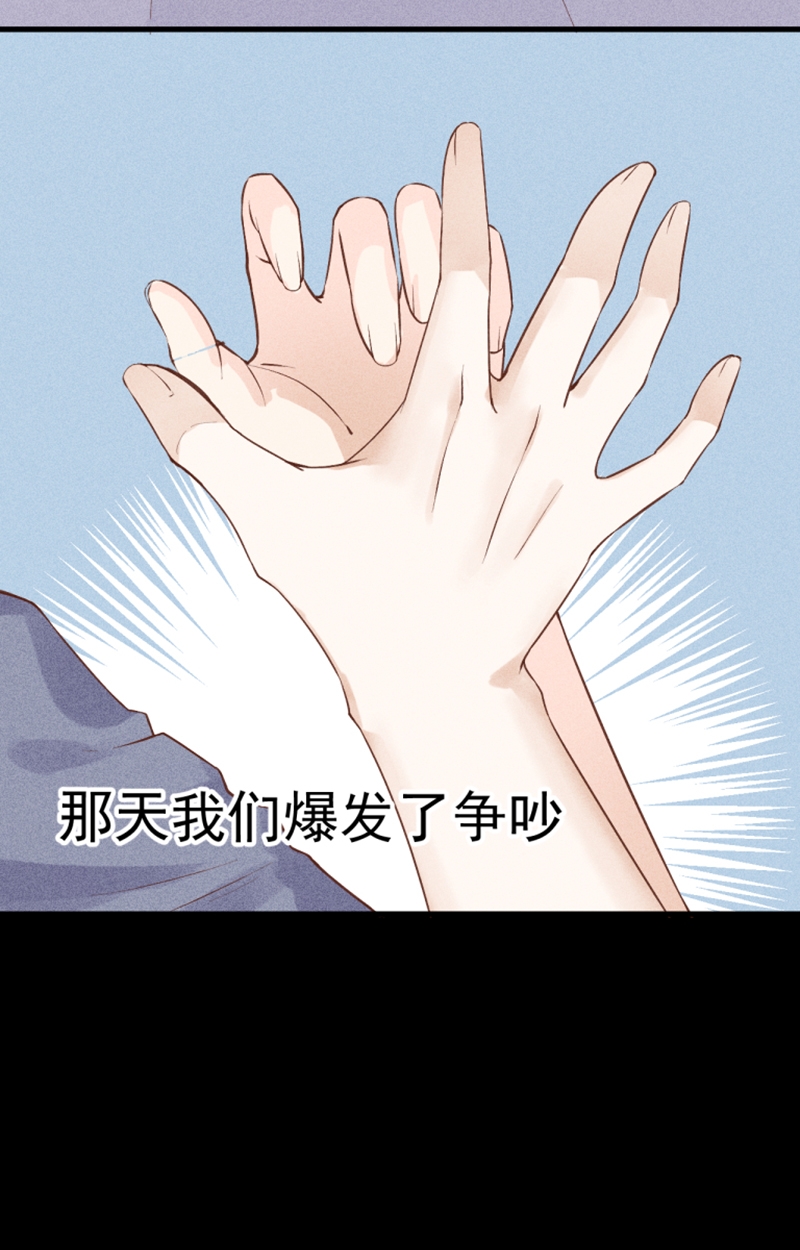 第52话12