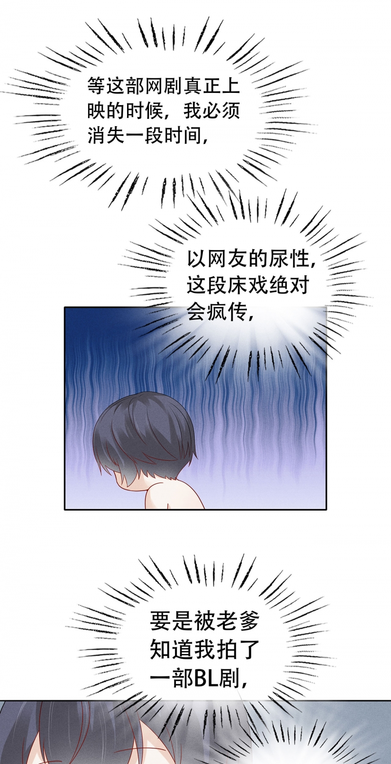 第72话11