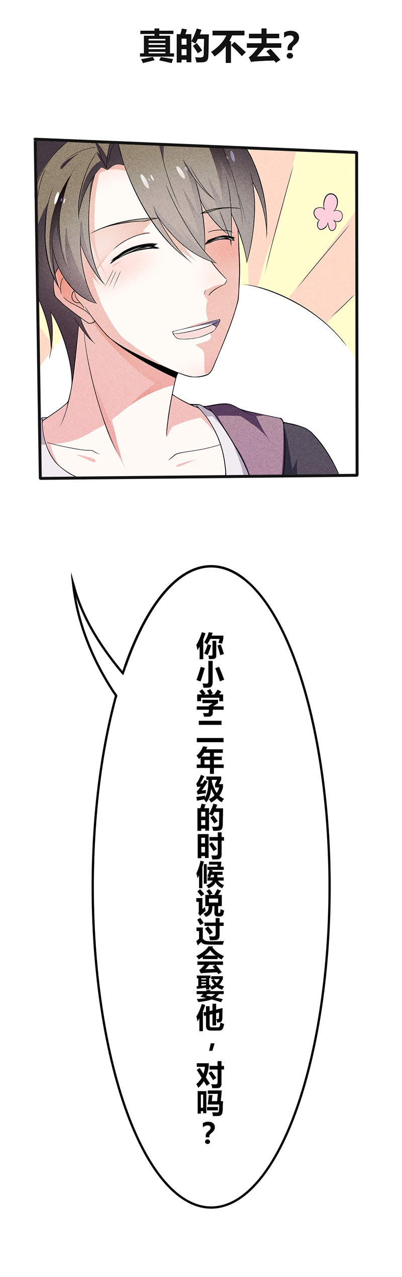 第17话24