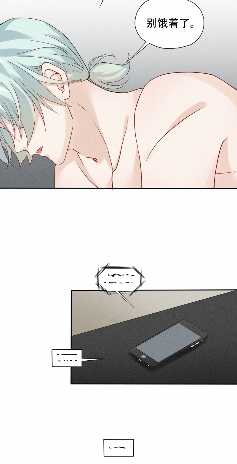 第71话15