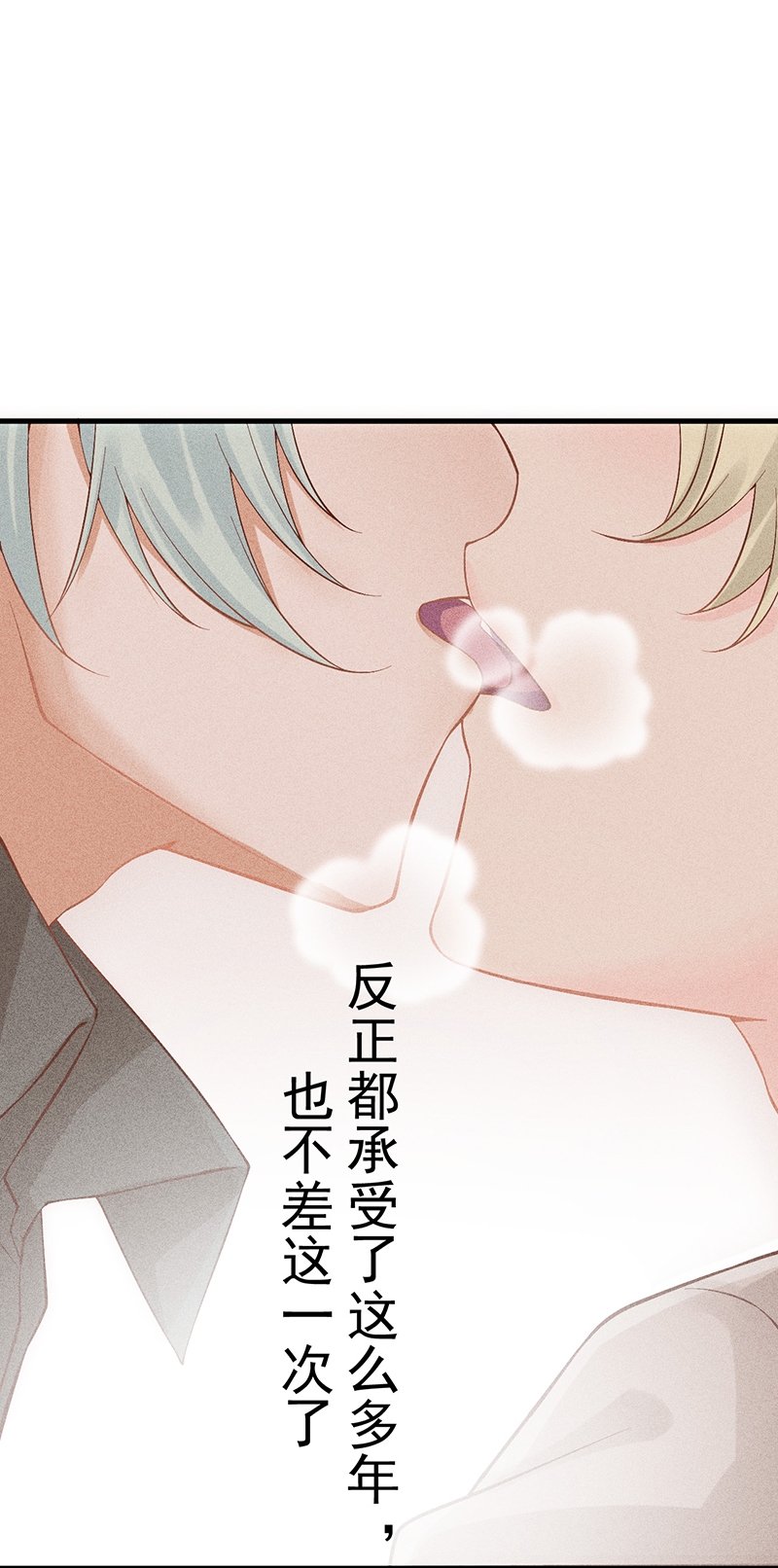 第52话16