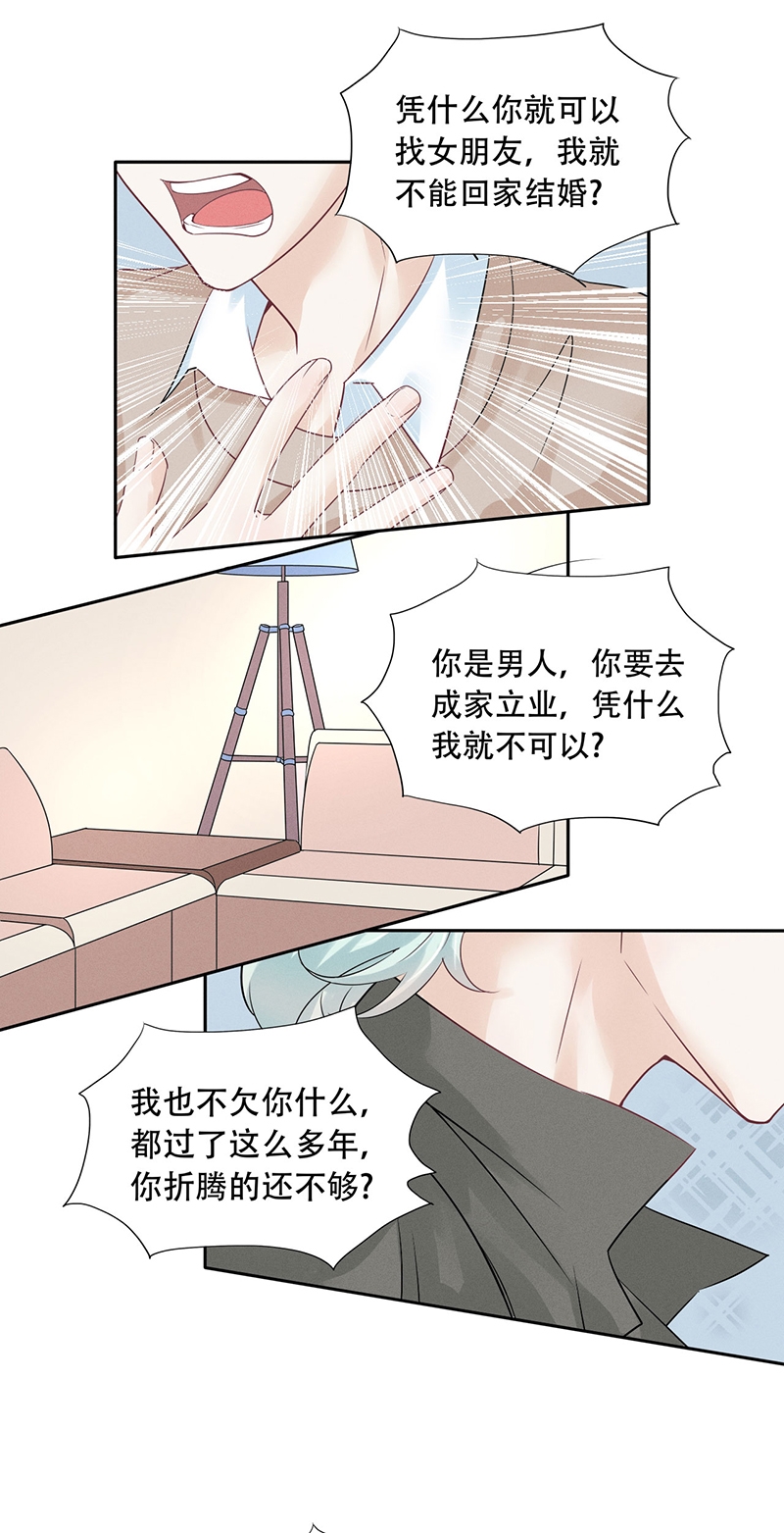 第70话17