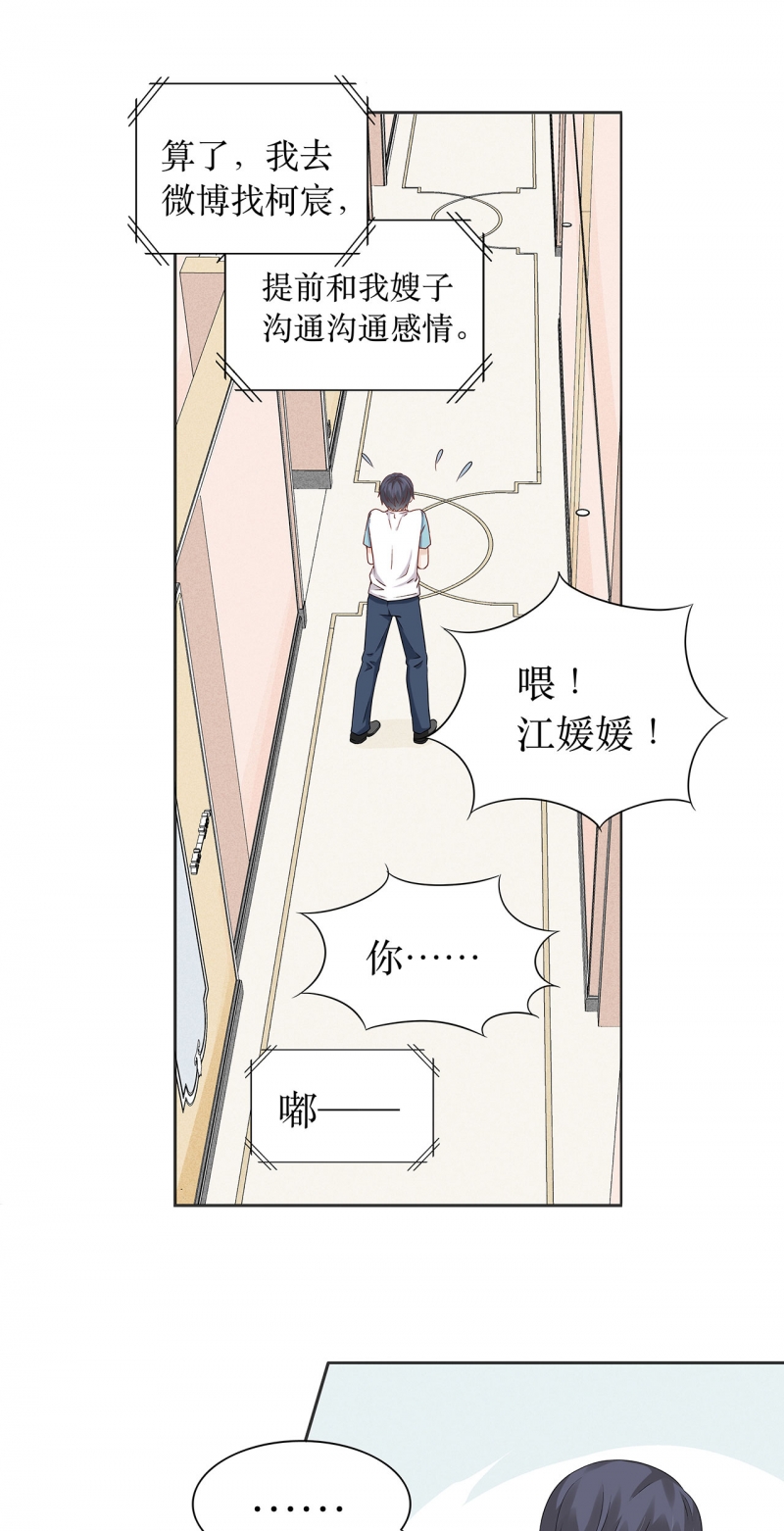 第75话22