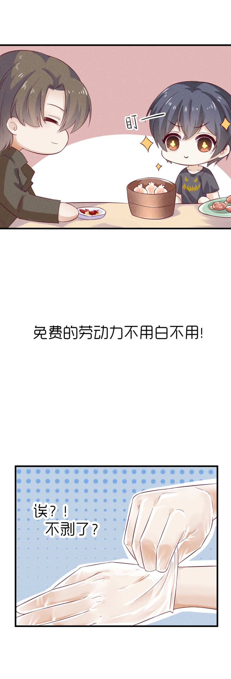 第31话16