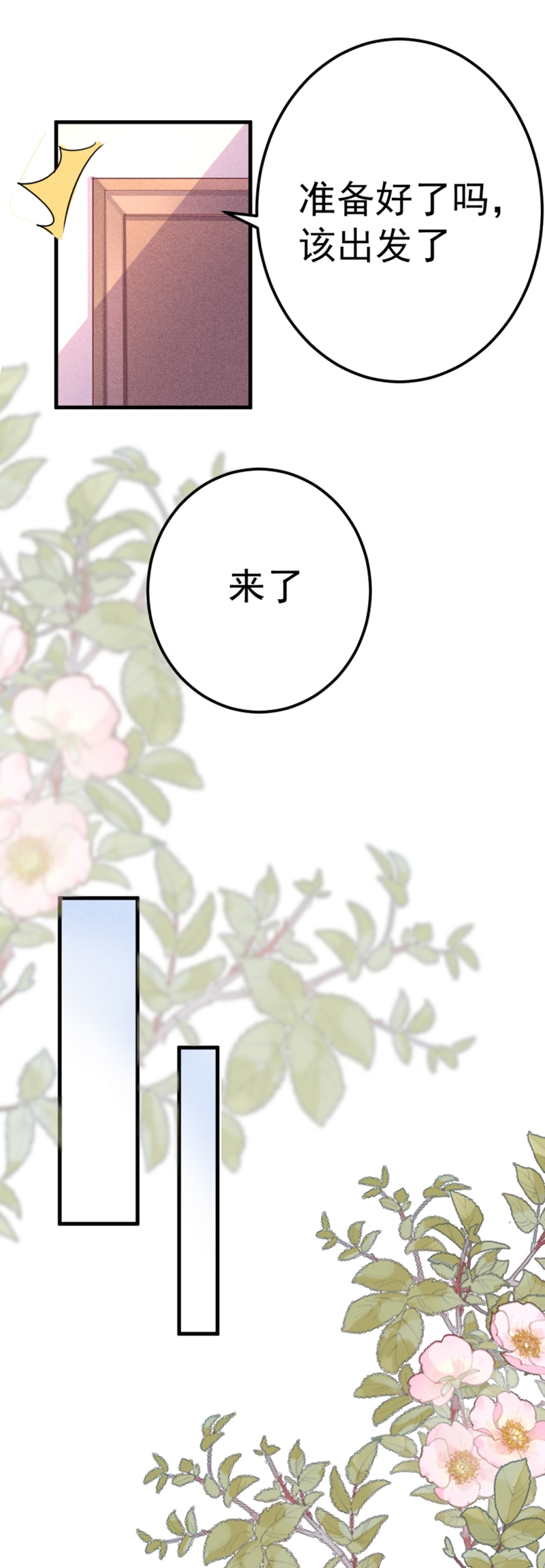 第57话12