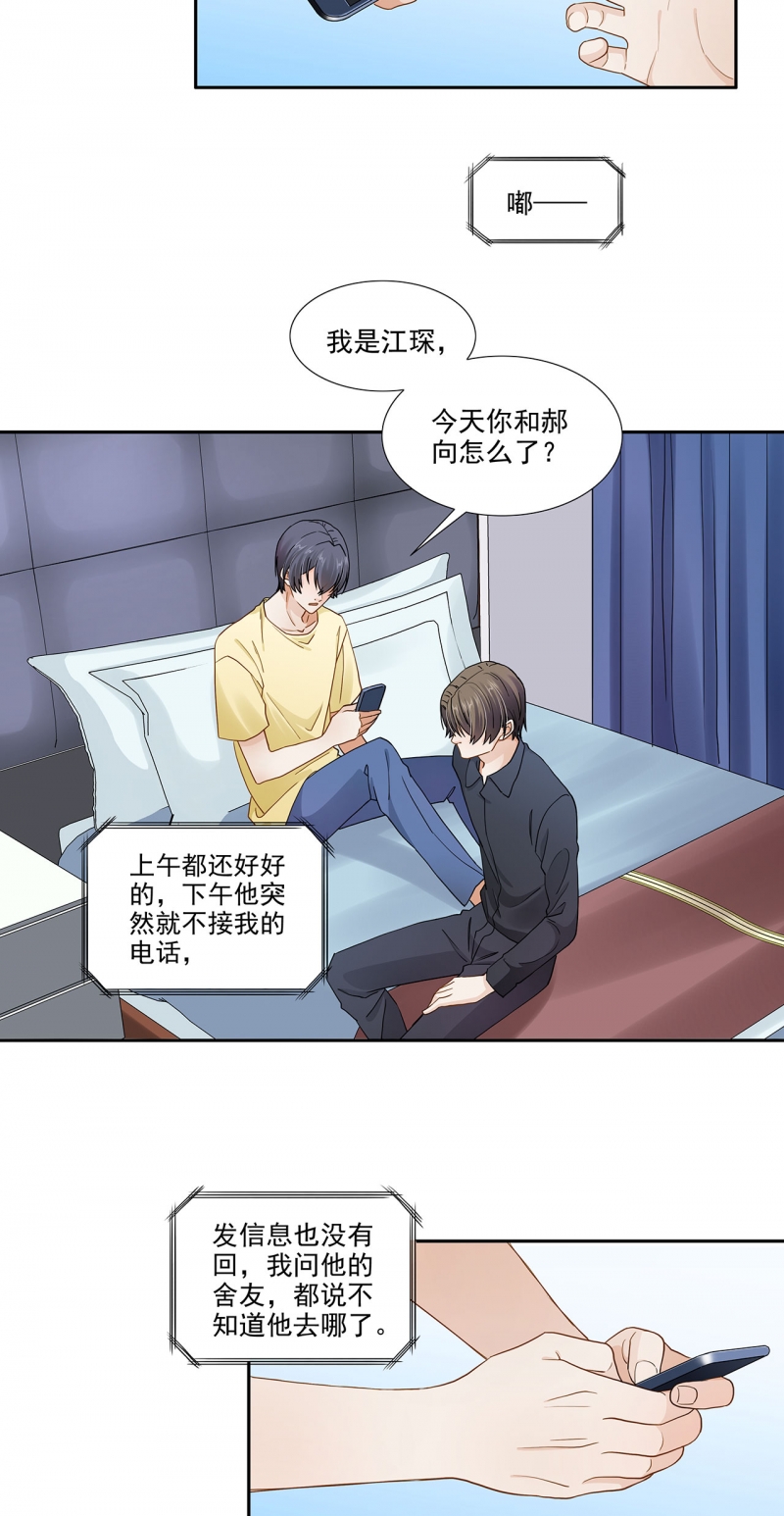 第118话10