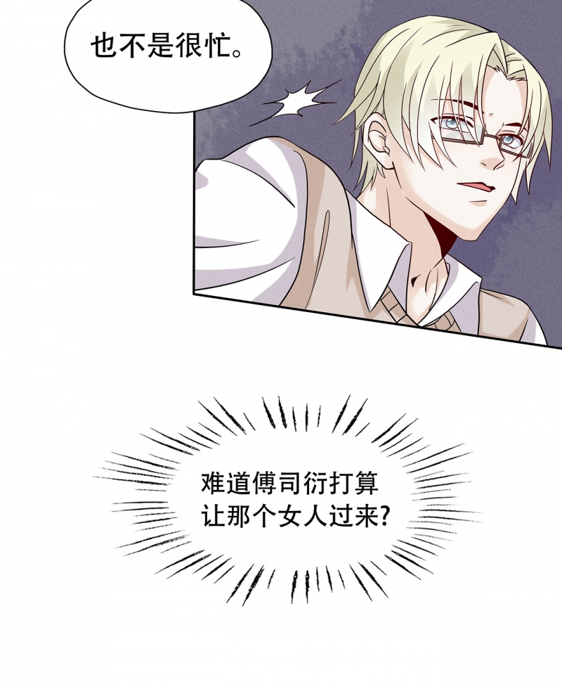 第71话13