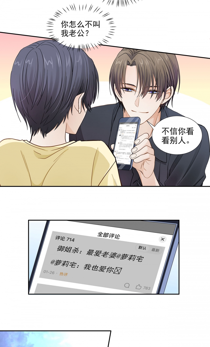 第118话14