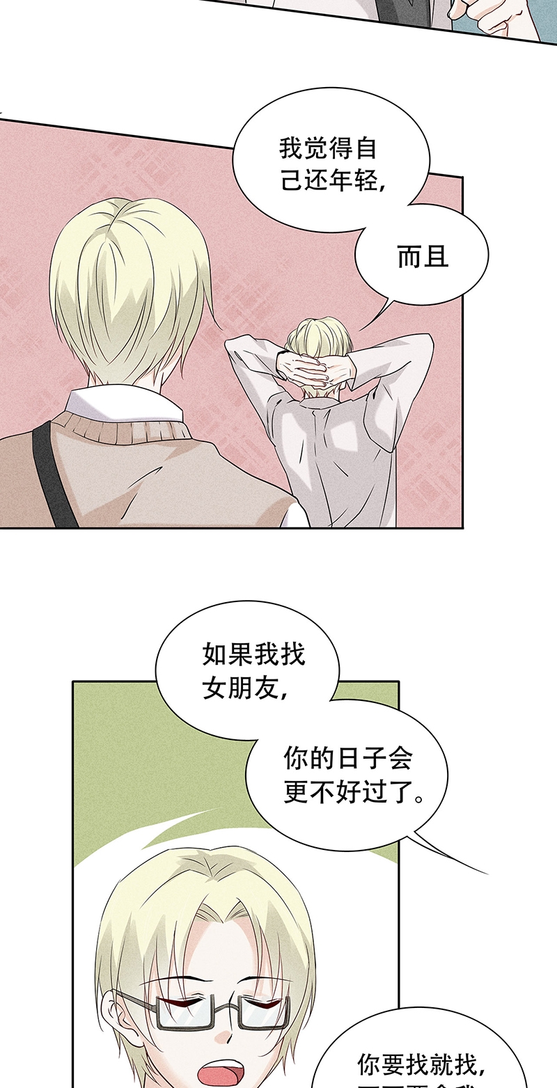 第69话10
