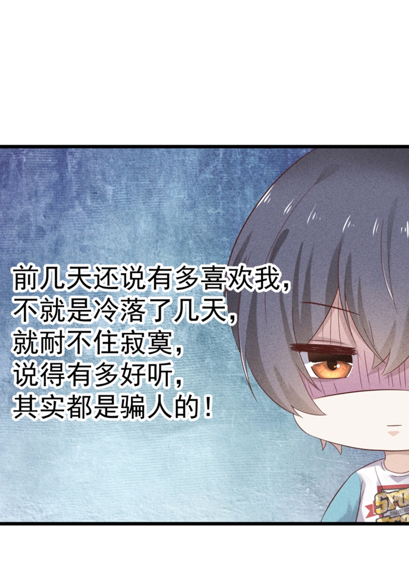 第45话12