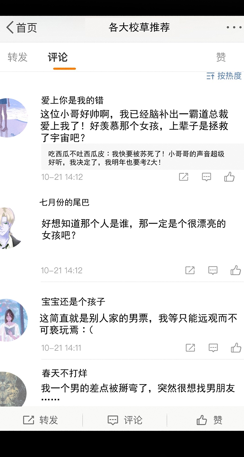 第36话15