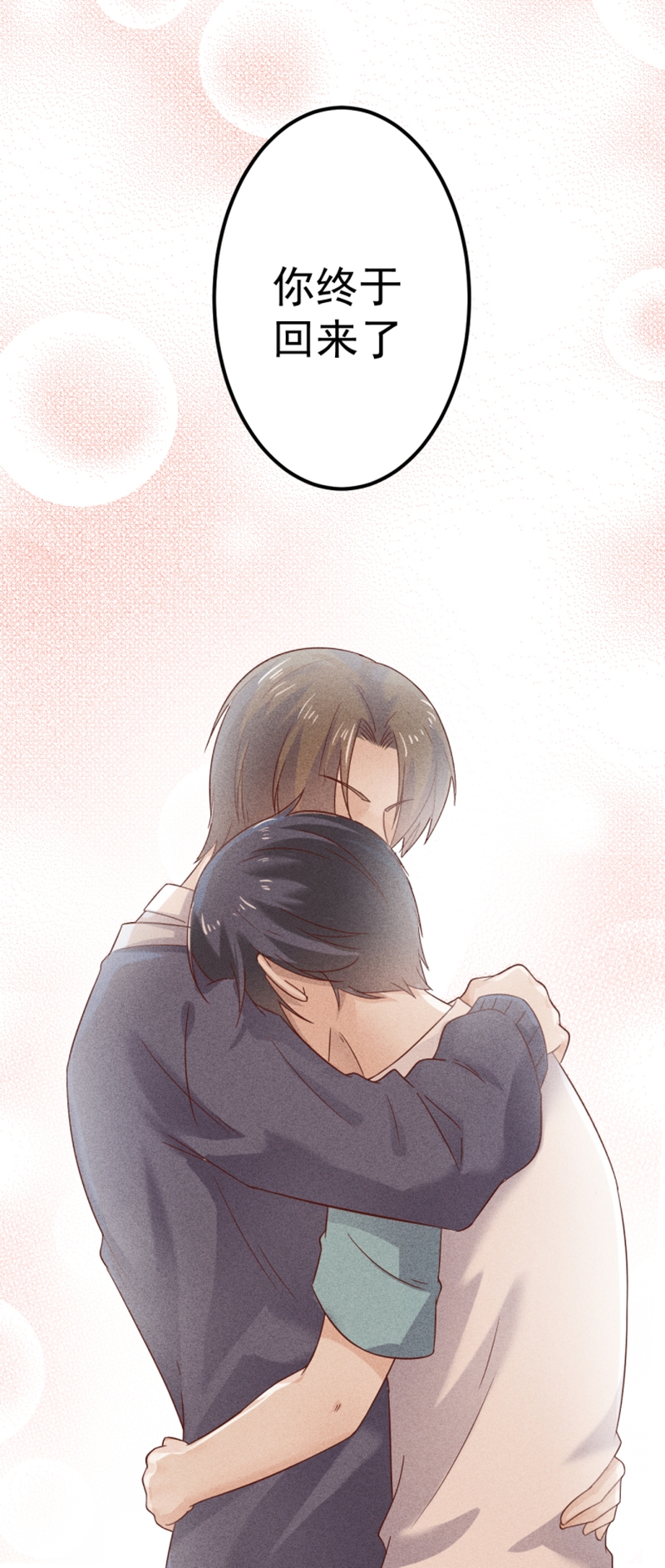 第48话21