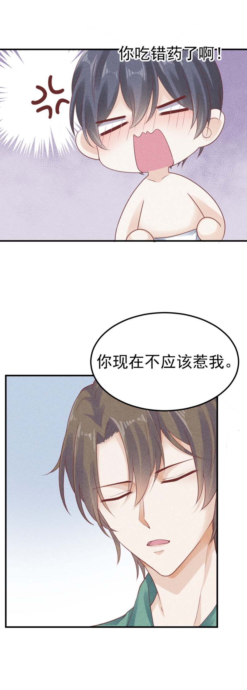 第56话13