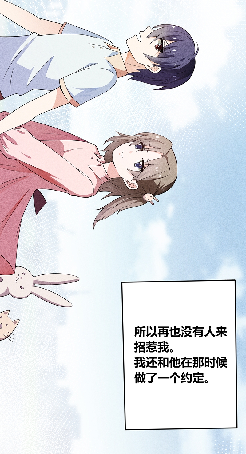 第15话14