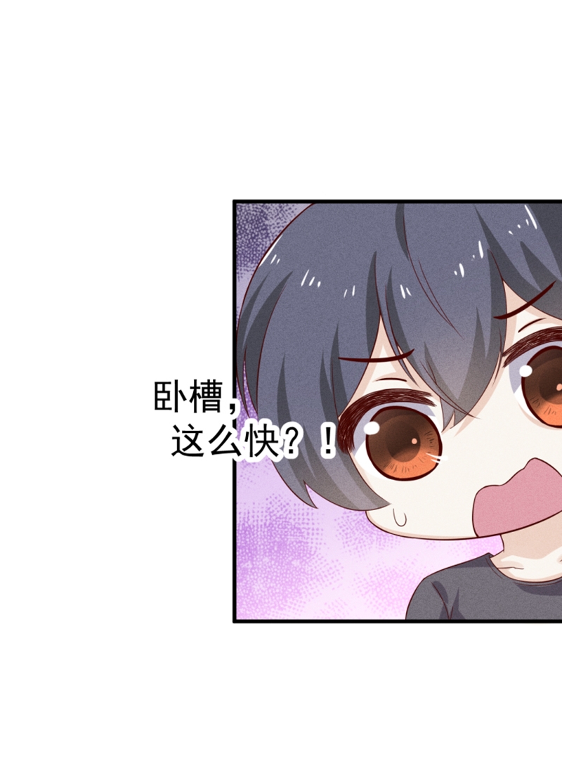 第30话21