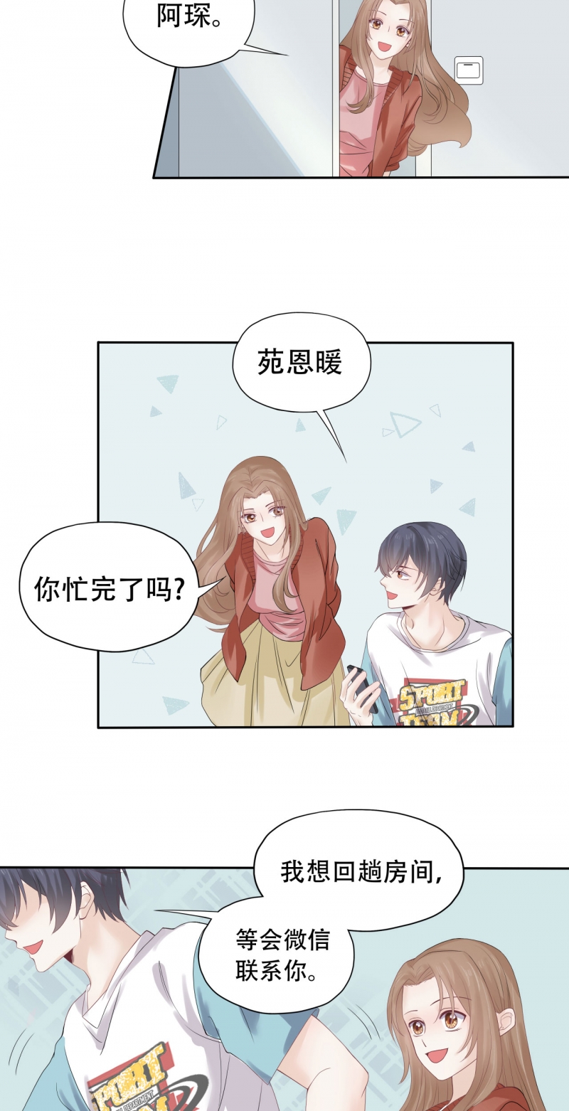 第73话15