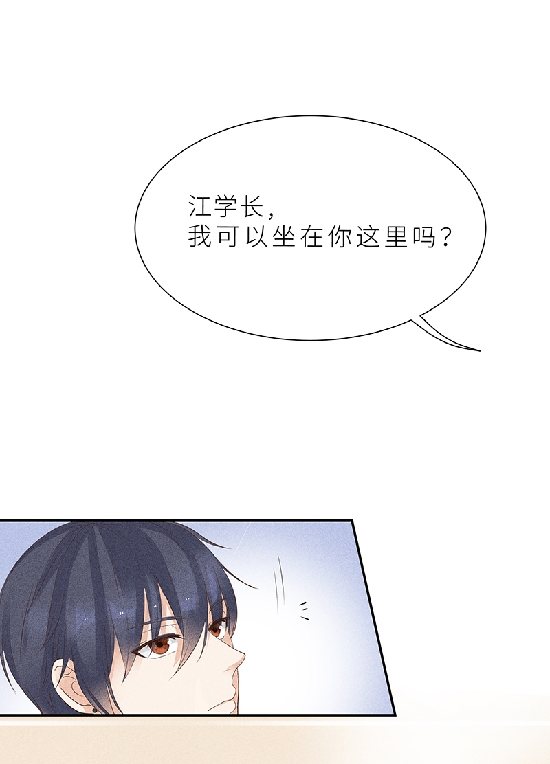 第6话12