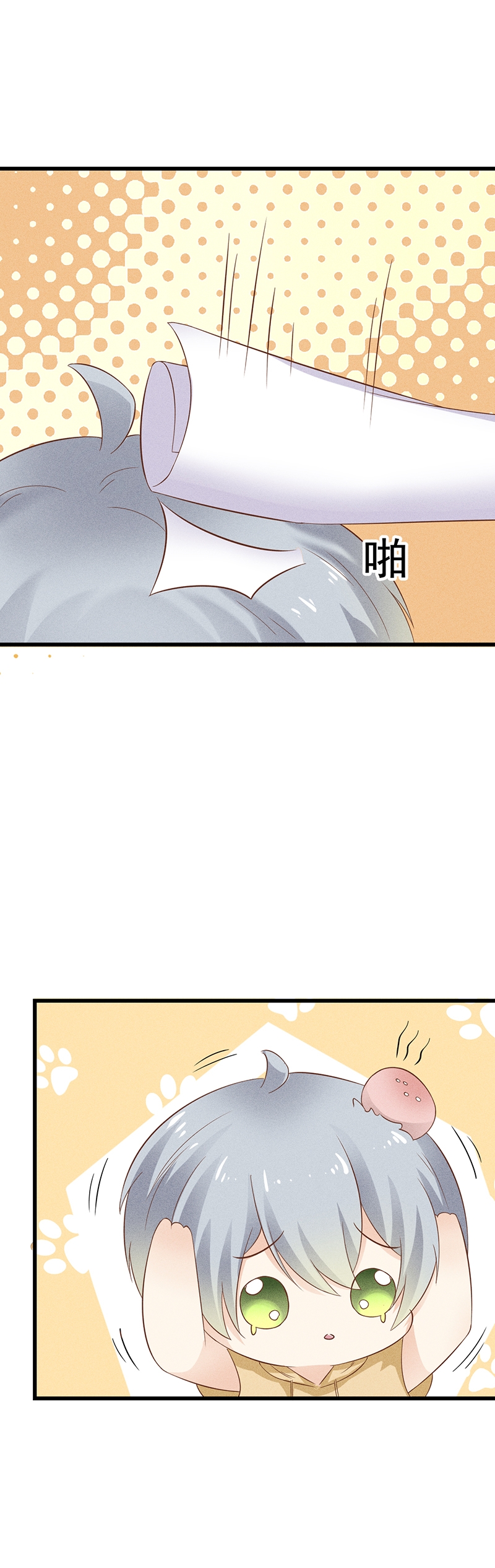 第37话20
