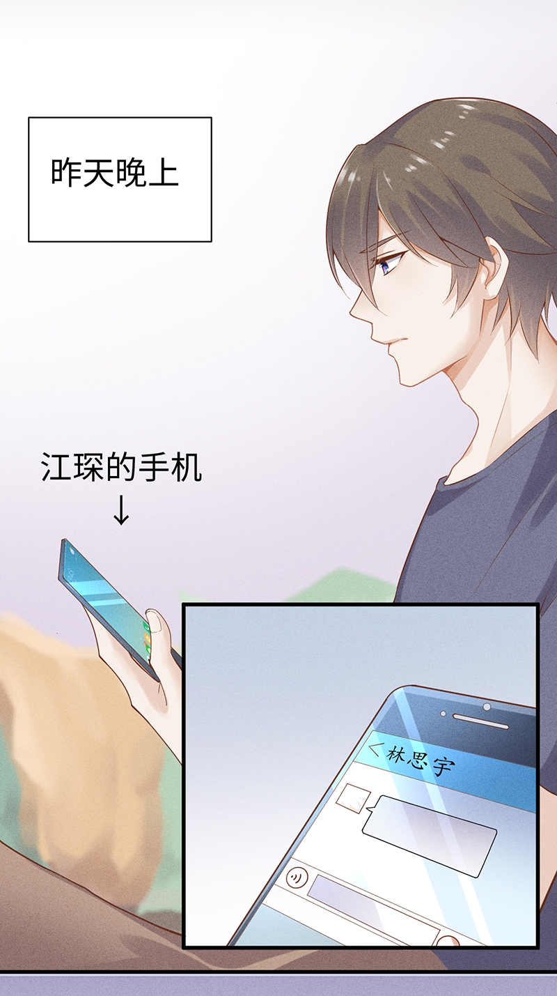 第53话11