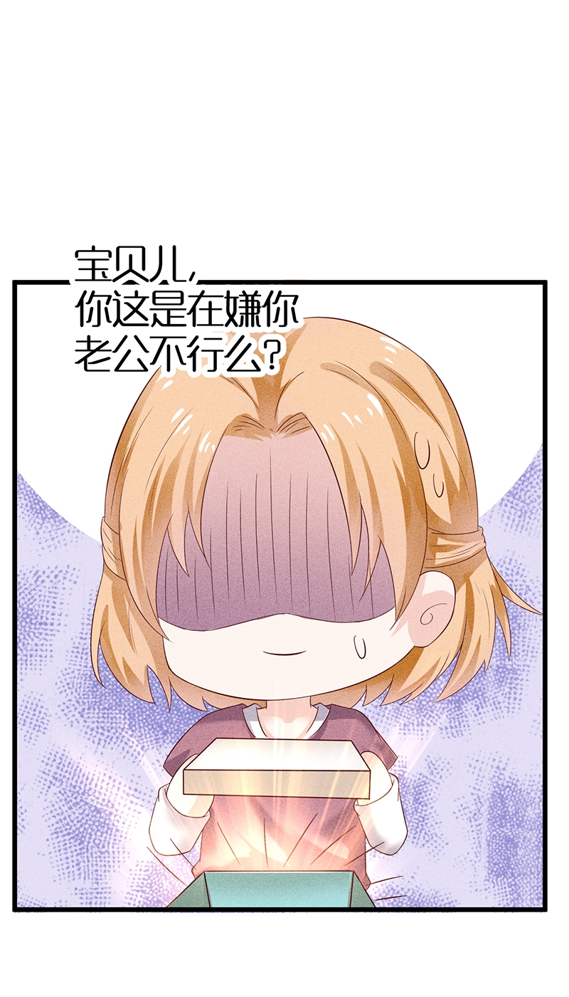 第35话10